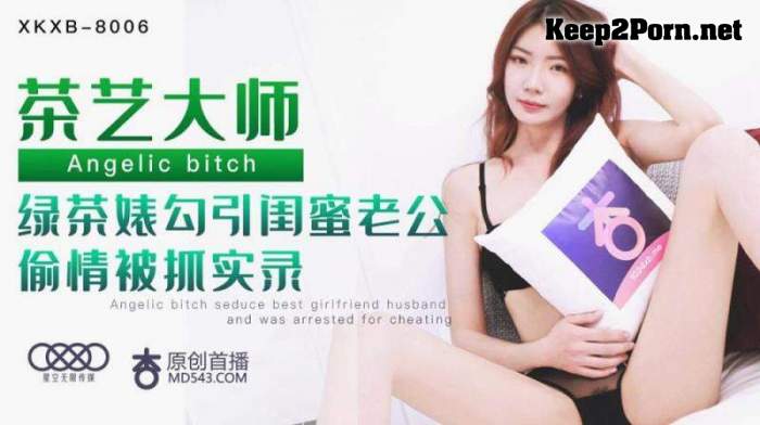 Angelic bitch seduce best girlfriend husband and was arrested for cheating [XKXB-8006] [uncen] (Video, FullHD 1080p) Star Unlimited Movie