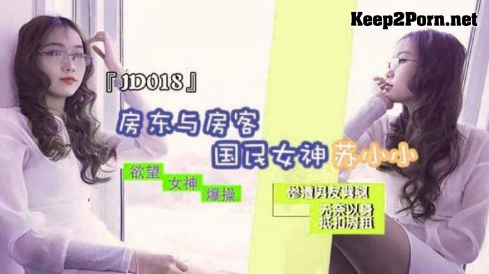 Keep2Porn - Su Xiaoxiao - Landlord and Tenant JD018 uncen - SD 480p -  Jingdong