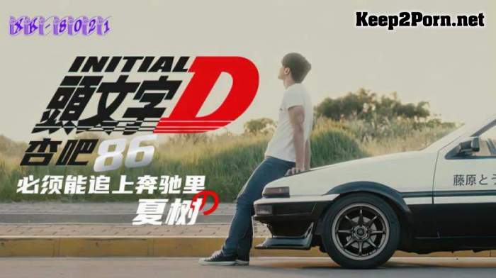 Li Wenwen - The initial D must be able to catch up with the summer tree in Mercedes-Benz [XK-8021] [uncen] (MP4 / HD) Star Unlimited Movie