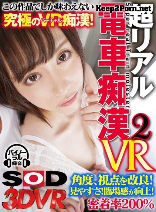 Marie Konishi, Yuu Kiriyama - 3DSVR-0344 B [Oculus Rift, Vive, Samsung Gear VR] [2160p / VR] 