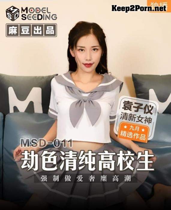 Yuan Ziyi - The robbery color is pure and college students. Forced sex, extravagant orgasm [MSD011] [uncen] (Video, HD 720p) Madou Media