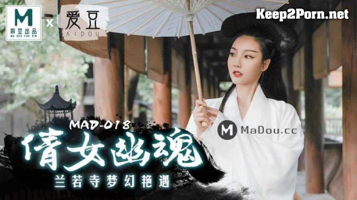 Chen Kexin - Qian Female Ghost. Lanruo Temple Dreamy Affair [MAD018] [uncen] [HD 720p] Madou Media