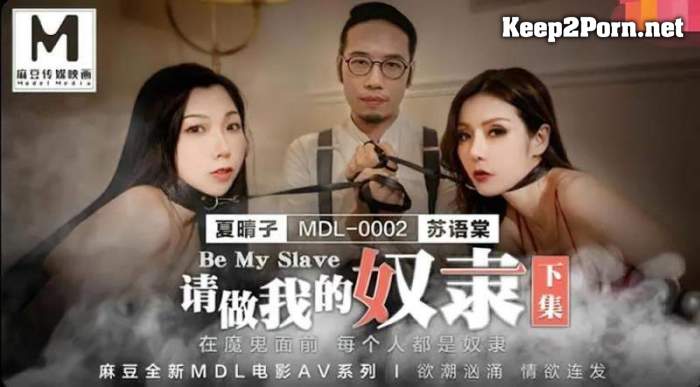 Xia Qingzi & Su Yutang - Please be my slave part 2 [MDL-0002-2] [uncen] (Video, FullHD 1080p) Madou Media