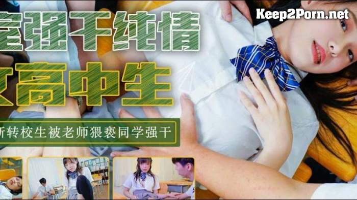 Yuli - Strong Innocent Female High School Students In The Classroom [TM0120] [uncen] (MP4, HD, Video) Tianmei Media