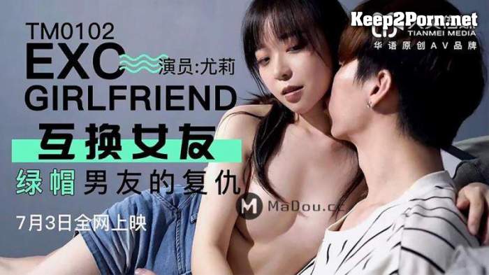 Julie - Swap Girlfriend. Revenge of the cuckold boyfriend [TM0102] [uncen] (HD / Video) Tianmei Media