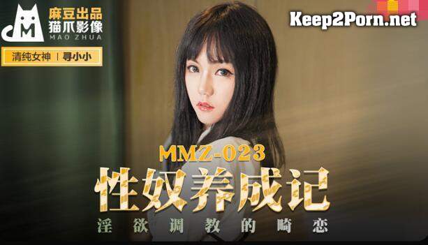 Xun Xiaoxiao - Sex Slave Development [MMZ023] [uncen] (HD / MP4) Madou Media