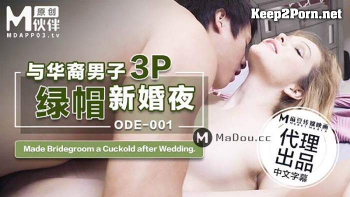 Made Bridegroom a Cuckold After Wedding [ODE-001] [uncen] (MP4, HD, Video) Madou Media