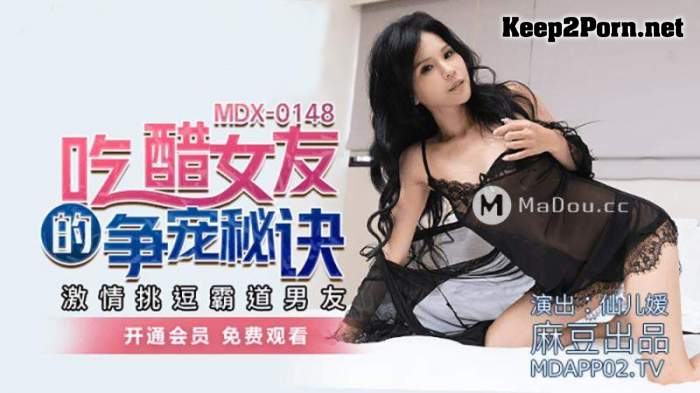 Xianer Yuan - The secret of jealous girlfriends. Passionate teasing domineering boyfriend [MDX0148] [uncen] (Video, HD 720p) Madou Media