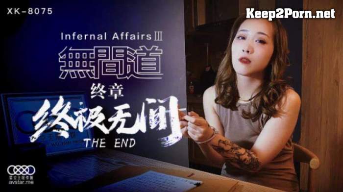 Infernal Affairs III [XK8075] [uncen] (HD / TS) Star Unlimited Movie