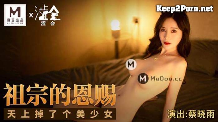 Cai Xiaoyu - A gift from the ancestors. A beautiful woman has fallen from the sky [uncen] [SH-003] [HD 720p] Madou Media
