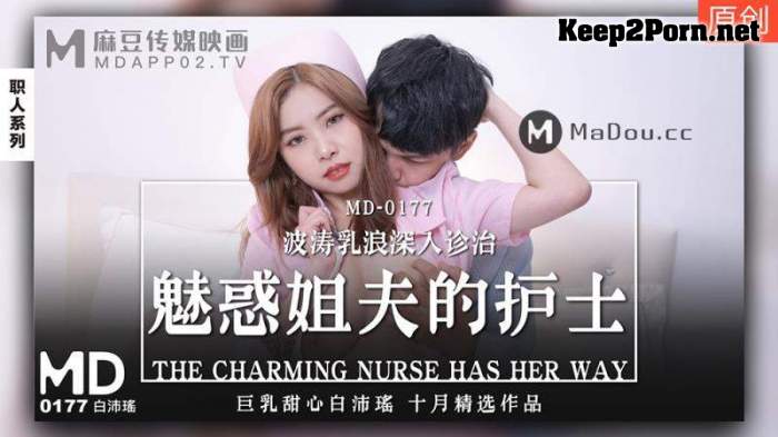 Bai Peiyao - The Charming Nurse Has Her Way [MD0177] [uncen] [FullHD 1080p] Madou Media