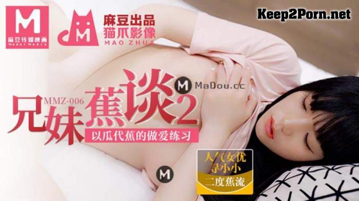 Sex practice with melon instead of banana [MMZ006] [uncen] [720p / Video] Madou Media