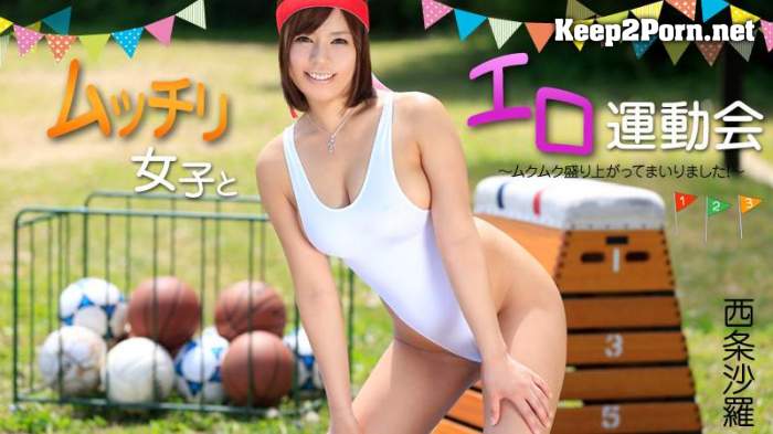 Sarah Saijo - Naughty Meet With Athletic Girl With Big Breasts [0977] [uncen] (MP4, FullHD, Group) Heyzo