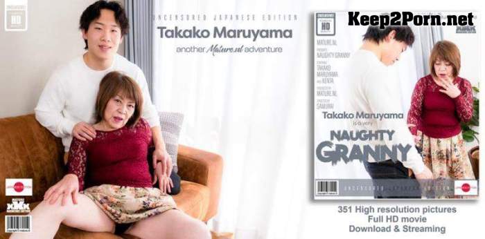 Kenta (19), Takako Maruyama (69) - Grandma Takako Maruyama has an affair with a toy boy / 14438 (MP4, FullHD, Mature) Mature.nl