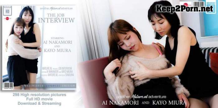 Ai Nakamori (46), Kayo Miura (26) - Hot Japanese old and young lesbian sex in a hotelroom with MILF Ai Nakamori and babe Kayo Miura / 14513 (MP4 / FullHD) Mature.nl
